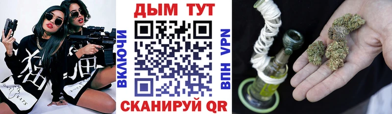 Купить Дзержинский Амфетамин  Alpha PVP  Мефедрон  MDMA  ГАШ 