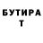 Кетамин VHQ Dima Lihachev