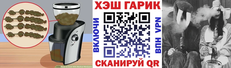 Cannafood конопля  Дзержинский 