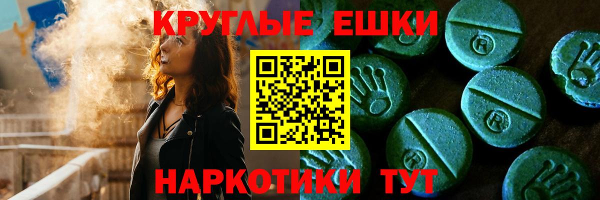 Ecstasy Дубай Дзержинский