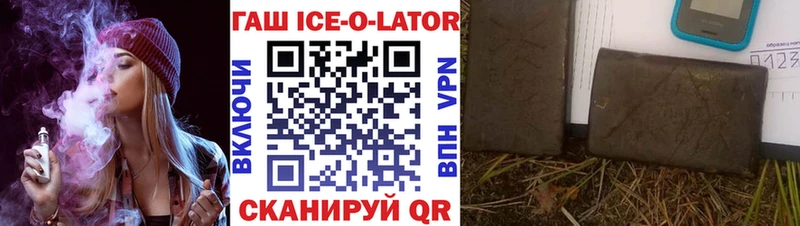 ГАШ убойный  Дзержинский 