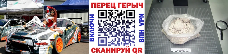 ГЕРОИН Heroin  Дзержинский 