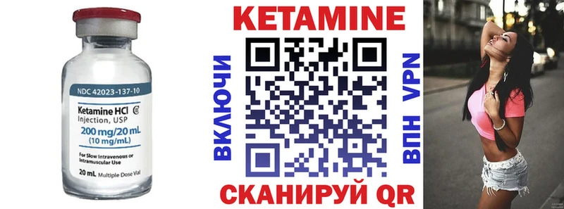 закладки сайты даркнета Telegram Кетамин VHQ Дзержинский
