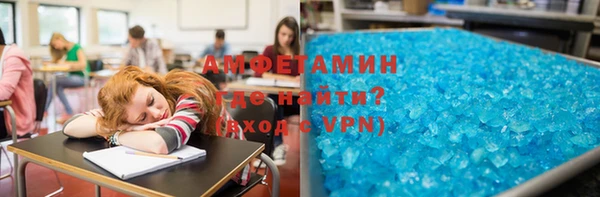альфа пвп VHQ Алзамай