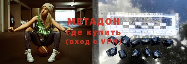 ALPHA-PVP Алексин