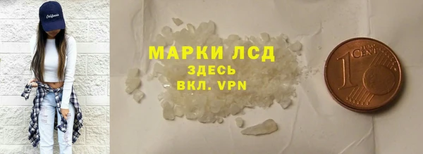 ALPHA-PVP Алексин