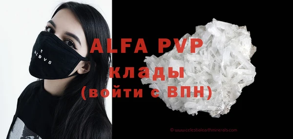 apvp Алексеевка