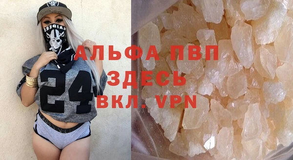 ALPHA-PVP Алексин