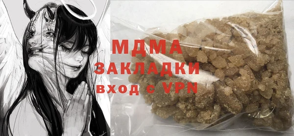 альфа пвп VHQ Алзамай