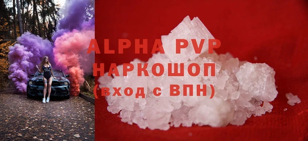 apvp Алексеевка