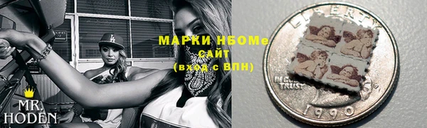 альфа пвп VHQ Алзамай