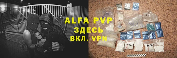 альфа пвп VHQ Алзамай