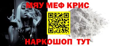 герыч Можайск