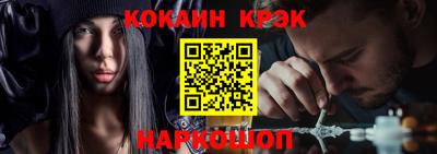 бошки Лесосибирск