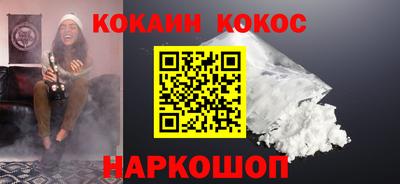бошки Лесосибирск