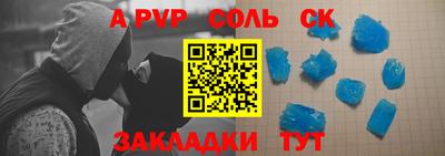 ALPHA-PVP Ликино-Дулёво