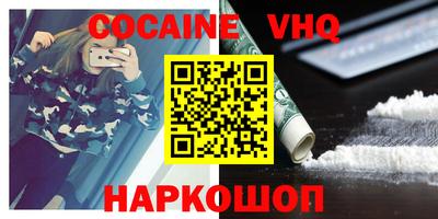 бошки Лесосибирск