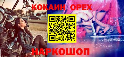 мяу мяу мука Ливны