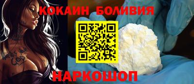 мяу мяу мука Ливны