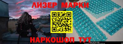 мяу мяу мука Ливны