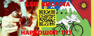 бошки Лесосибирск