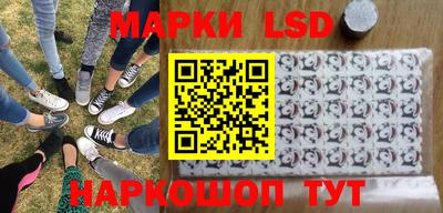 бошки Лесосибирск