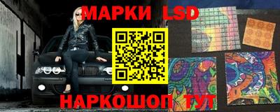 бошки Лесосибирск