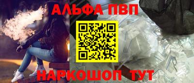 бошки Лесосибирск