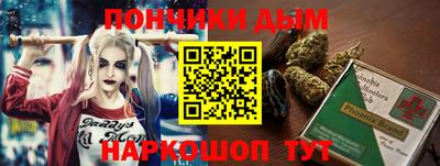 бошки Лесосибирск