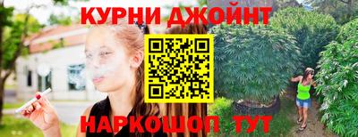 мяу мяу мука Ливны