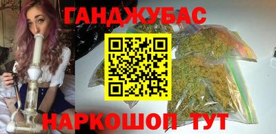 бошки Лесосибирск