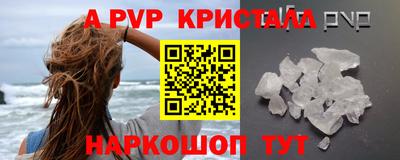 кокаин Моздок