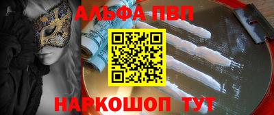 бошки Лесосибирск