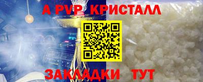 бошки Лесосибирск