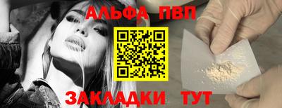 бошки Лесосибирск
