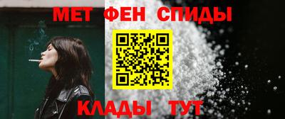 мяу мяу мука Ливны