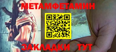 мяу мяу мука Ливны