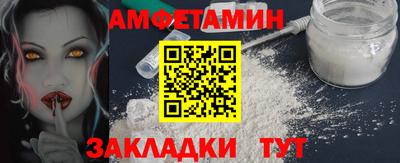 мяу мяу мука Ливны