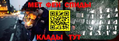ALPHA-PVP Ликино-Дулёво