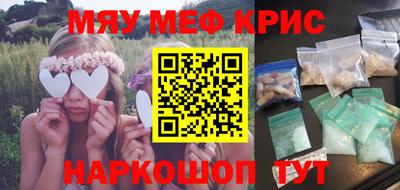бошки Лесосибирск