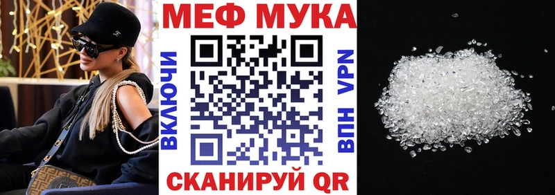 площадка наркотические препараты  omg ONION  Дзержинский  МЕФ 4 MMC 