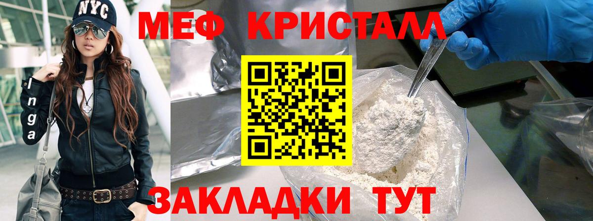 МЕФ мука Дзержинский