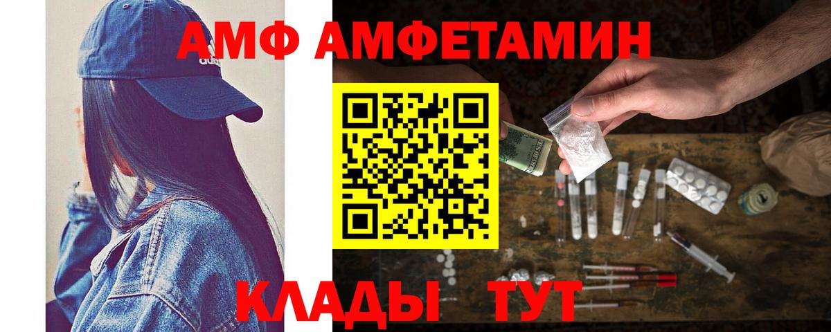 Дзержинский  Метамфетамин кристалл  Метамфетамин кристалл  Вход с VPN 