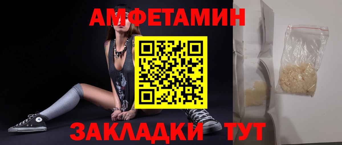 Метамфетамин витя Дзержинский