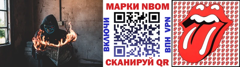 Наркотические марки 1,5мг Дзержинский
