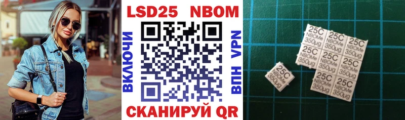Наркотические марки 1,5мг  гидра как войти  Дзержинский  продажа наркотиков 