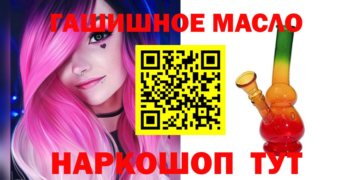 Дистиллят ТГК вейп  Вход с VPN  Дзержинский  ТГК жижа 