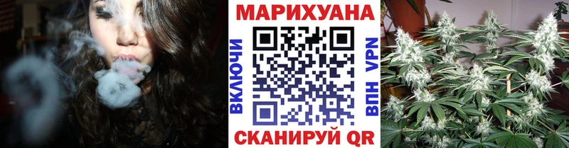 Бошки Шишки конопля  Дзержинский 