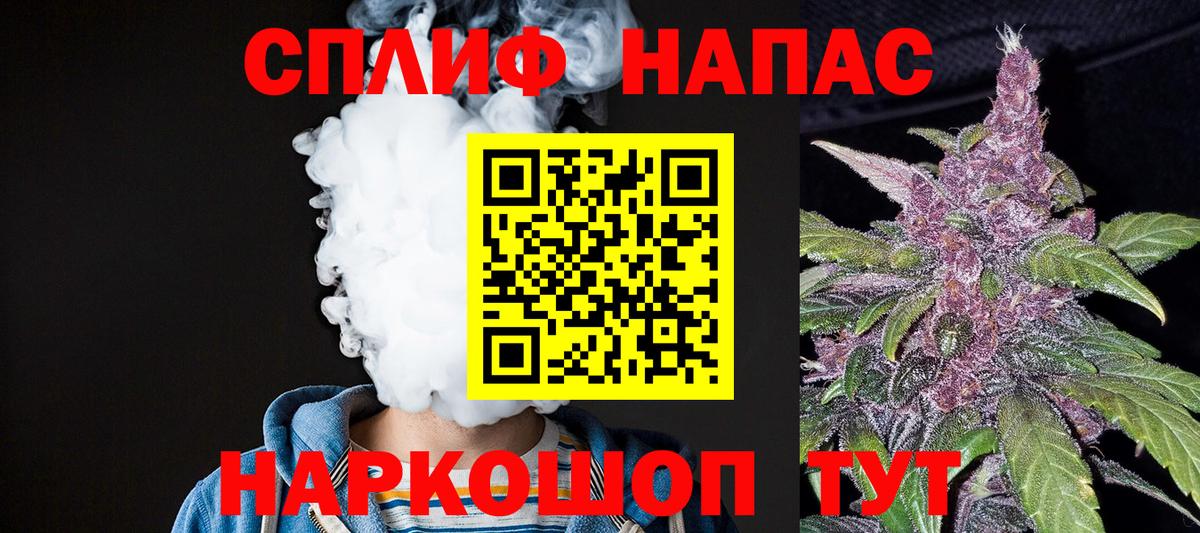 Марихуана план  Вход с VPN  Дзержинский  Бошки марихуана Ganja 